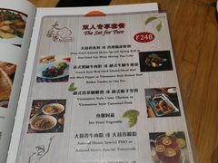 菜单-大茴香(大悦城店)