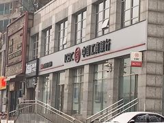 -中国工商银行(北京紫竹桥支行)
