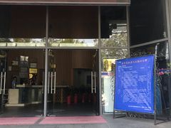 -晋爵会游泳馆(海湾公园店)