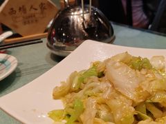 手撕包菜-西塘人家•黑金冠本地好店