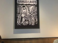 -太二酸菜鱼(天鹅湖万达店)
