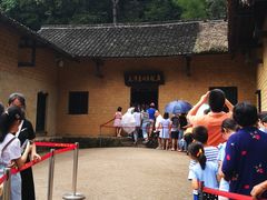 -韶山毛泽东同志故居