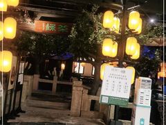 -绿茶餐厅(燕郊永旺店)