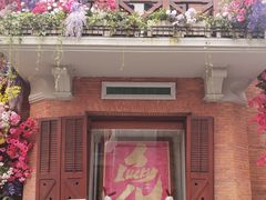 -思南公馆商业街