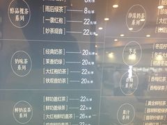 菜单-湊湊火锅·茶憩(杭州湖滨银泰in77店)