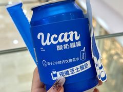 -酸奶罐罐(无锡滨湖万达店)