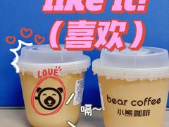 -BIRR COFFEE小熊咖啡(鸿瑞店)