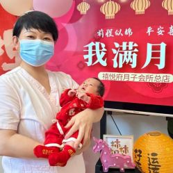 -禧悦府国际月子会所(总店)