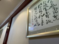 -北京全聚德(玉泉路店)