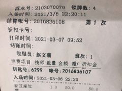 -海韵之星邮轮水会(明发商业广场店)