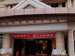 -世博花园酒店-自助餐厅