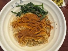 虾籽葱油拌面-三两春(浦三路店)