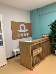 -昕孕瑜伽·孕妇瑜伽·产后修复