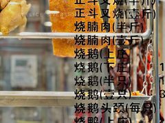 餐具摆设-丽的面家(多宝路店)