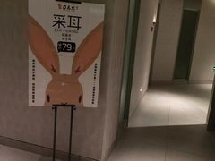 -刀马旦养生中心(时代店)