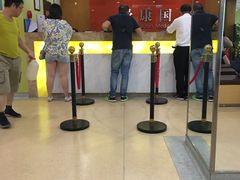 -爱康国宾体检中心(建国门分院)