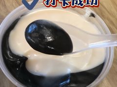 -鞠氏黑芝麻糊(水塔店)
