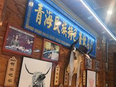 -清真.德枭炕肉店.青海菜(大新街夜市店)