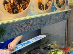 -溪边姑娘·拉丝酸奶水果捞(春熙路店)