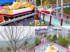 -盈香心动乐园