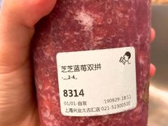 -喜茶(上海兴业太古汇店)