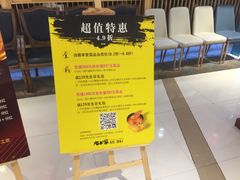 -九田家黑牛烤肉料理(二天地店)