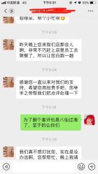-尚丹尼造型