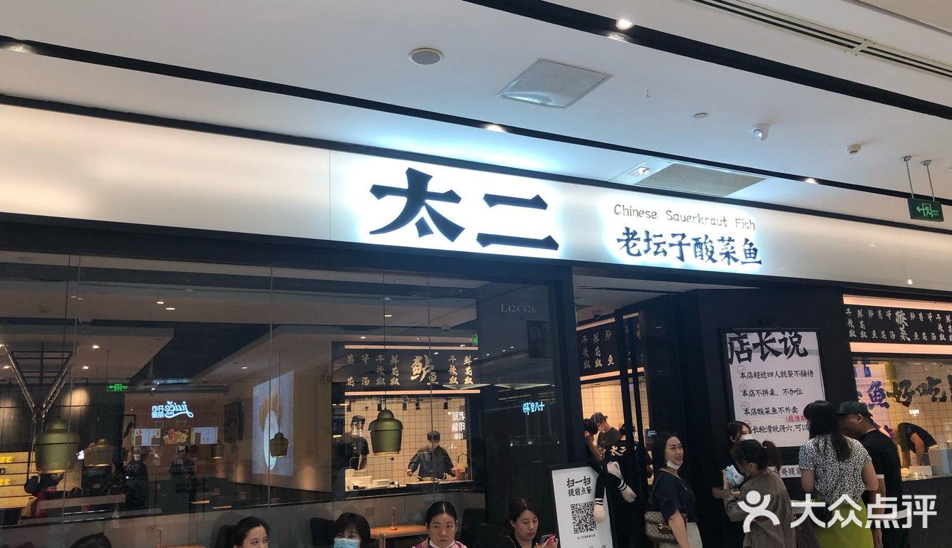 今天真的太二了