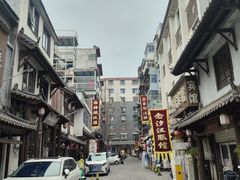 -杏花村水席楼·洛阳水席(老城十字街店)