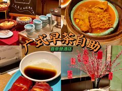 -哈尔滨永泰喜来登酒店·璟泰公馆