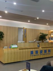 -西安伊美尔医疗美容医院