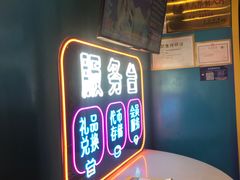 -风云再起游乐汇(北京西单西西友谊店)