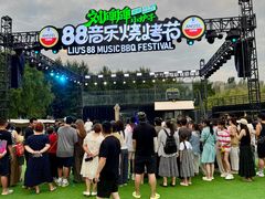 -丁香湖公园