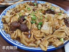-壹阁胡羊焖饼(特色小吃街店)