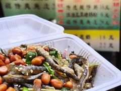-陳添記·祖傳爽鱼皮(十五甫三巷店)