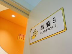 -瑞思少儿中心·少儿英语素养启蒙(勒泰直营校区)