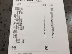 -一棠龙虾•王牌虾球(楚河汉街店)