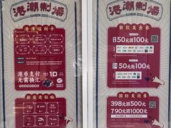 -天虹购物中心(深圳龙华店)