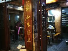 -前童古镇