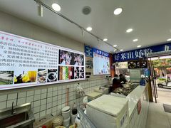 -小罗子汤店(大士院总店)