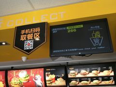 门面-麦当劳(莒县服务区店)