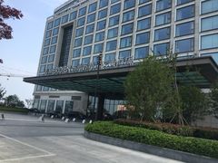 -新食谱全日制餐厅·苏州苏州湾艾美酒店