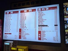 -公交新村粉店(赤岗冲店)