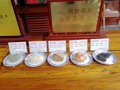 -汉阴白火石汆汤