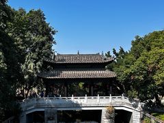 -粤晖园