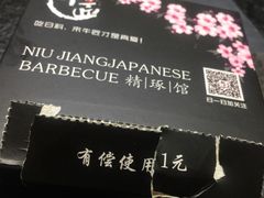 -漫烤鱼&徐州烧烤夜宵(万达店)