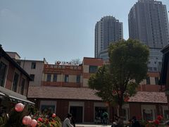 -Money Shops(愚园路店)