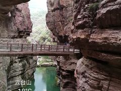 -云台山风景名胜区