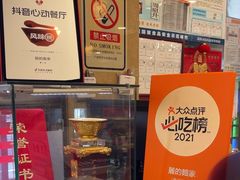 -丽的面家(多宝路店)