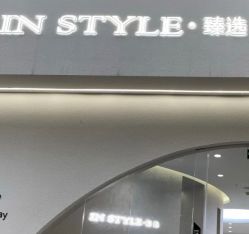 -东秀护肤造型